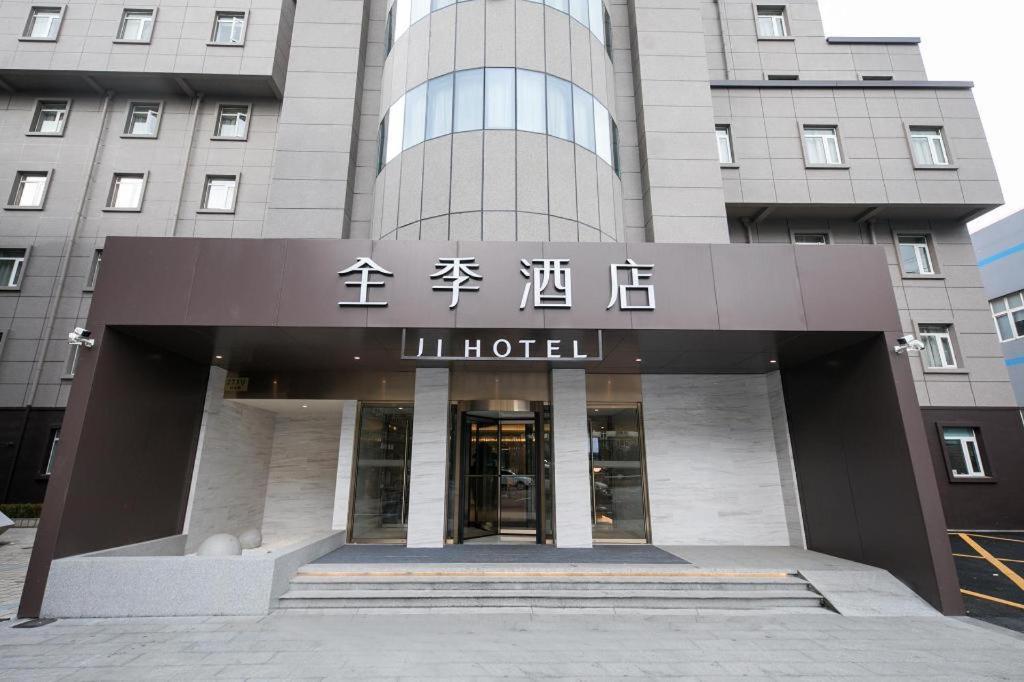 Ji Hotel Shanghai North High-Tech Park Hotel Exterior photo