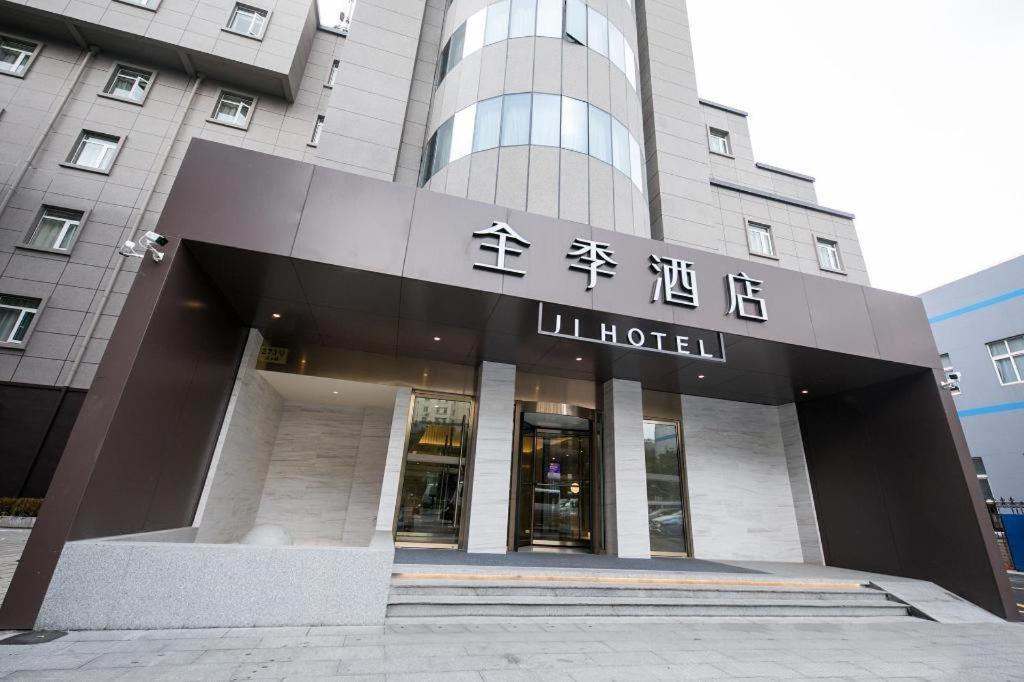 Ji Hotel Shanghai North High-Tech Park Hotel Exterior photo